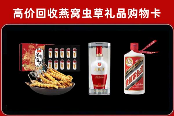 忻州回收名酒哪家好